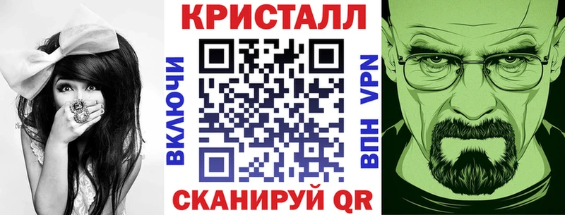 АМФЕТАМИН VHQ  Купить закладки  Шумиха 