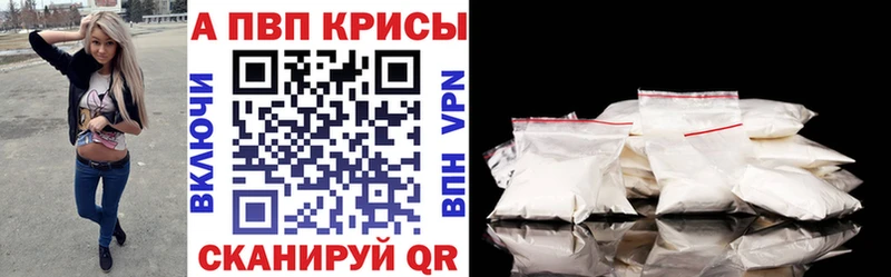А ПВП мука  Купить  Шумиха 