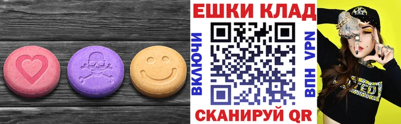 Купить закладки  Шумиха  ЭКСТАЗИ DUBAI 