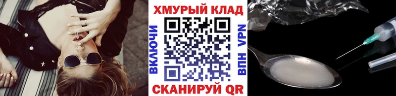 Купить где  Шумиха  Героин белый 