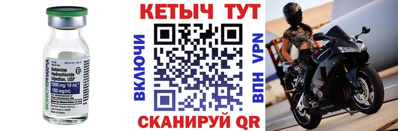 Купить где  Шумиха  Кетамин VHQ 