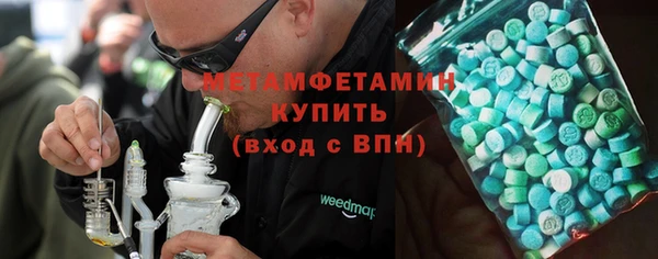 герыч Дмитровск