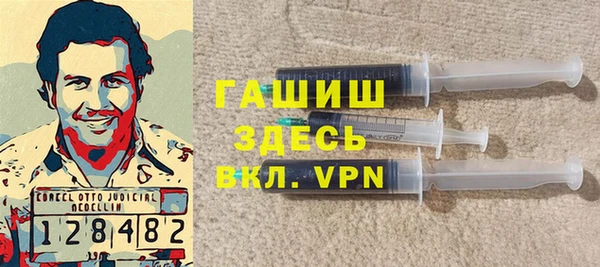герыч Дмитровск