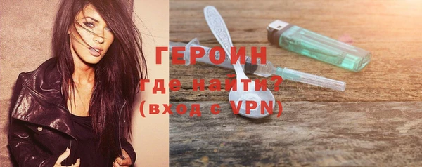 герыч Дмитровск