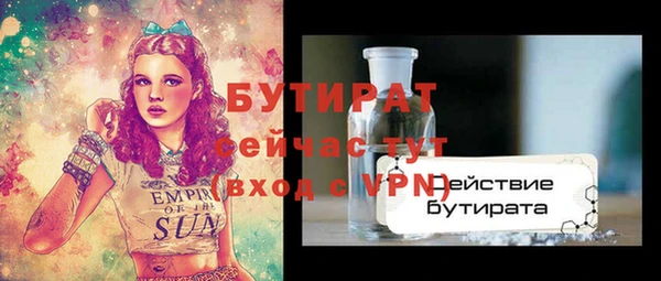 герыч Дмитровск