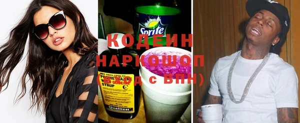 герыч Дмитровск