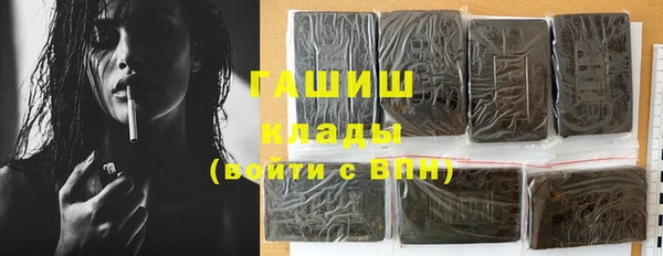 герыч Дмитровск