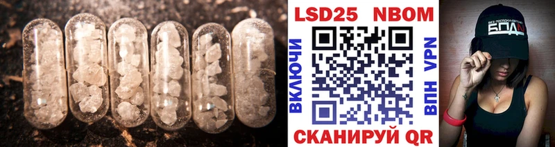 Лсд 25 экстази кислота  Купить закладки  Шумиха 