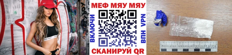 Купить закладки  Шумиха  Мефедрон mephedrone 
