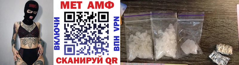 Купить закладки  Шумиха  Метамфетамин Methamphetamine 