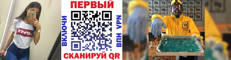 Метамфетамин мет Шумиха