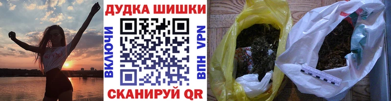 Купить  Шумиха  Бошки Шишки White Widow 